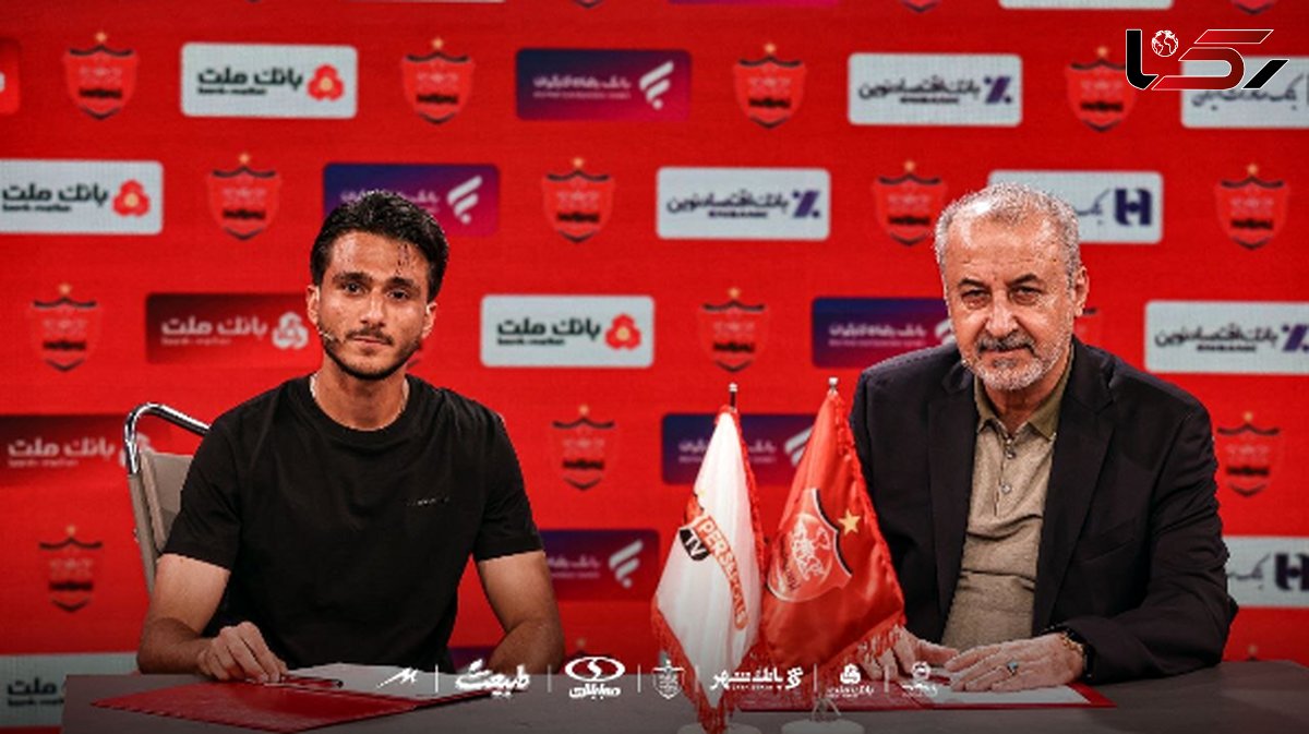 خرید جدید پرسپولیس:  استقلالی‌ام اما ...