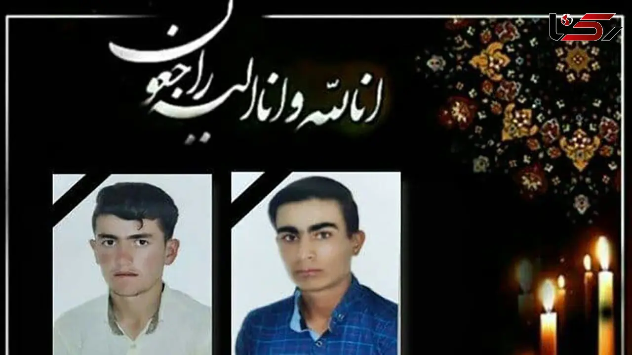 مرگ دردناک 2 دانش آموز هشترودی قبل از آزمون تحصیلی + عکس