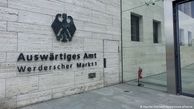 مخالفت آلمان با آزادسازی پول‌های بلوکه‌شده ایران