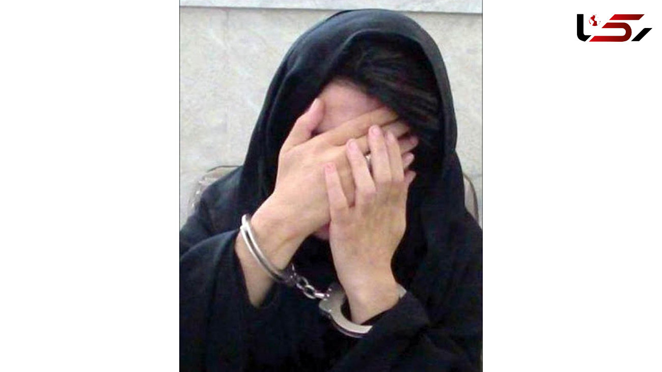 دختر 14 ساله مادر تهرانی اش را کشت ! / با سیم سارژ خفه اش کردم !