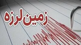 اولین گزارش اورژانس از زلزله 3.8 ریشتری پردیس/ هیچ مصدوم یا خسارتی گزارش نشده است + جزئیات