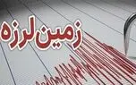 اولین گزارش اورژانس از زلزله 3.8 ریشتری پردیس/ هیچ مصدوم یا خسارتی گزارش نشده است + جزئیات