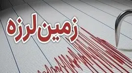 اولین گزارش اورژانس از زلزله 3.8 ریشتری پردیس/ هیچ مصدوم یا خسارتی گزارش نشده است + جزئیات