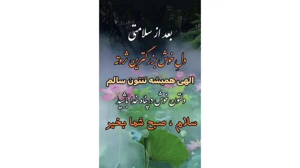 فال و طالع بینی امروز 30 آذر 