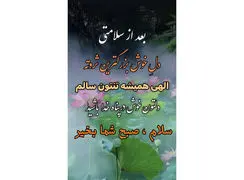 فال و طالع بینی امروز 30 آذر 