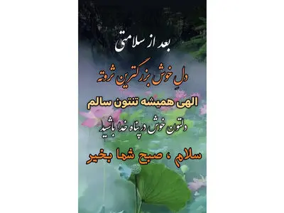 فال و طالع بینی امروز 30 آذر 