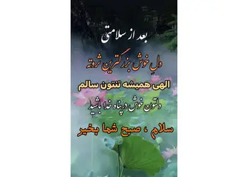 فال و طالع بینی امروز 30 آذر 