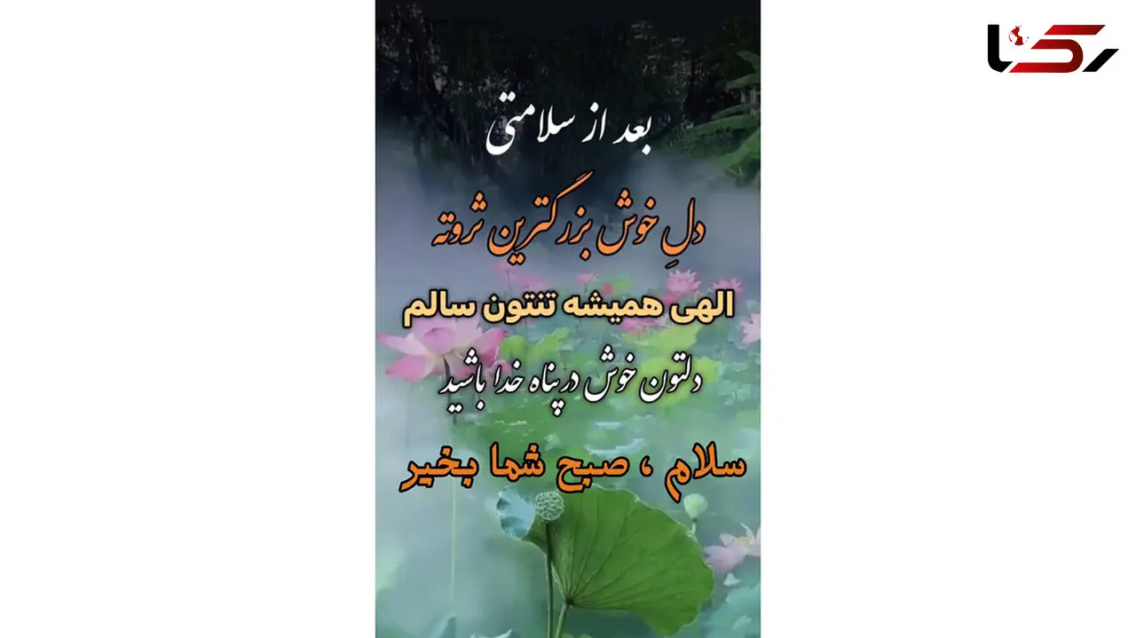 فال و طالع بینی امروز 30 آذر 
