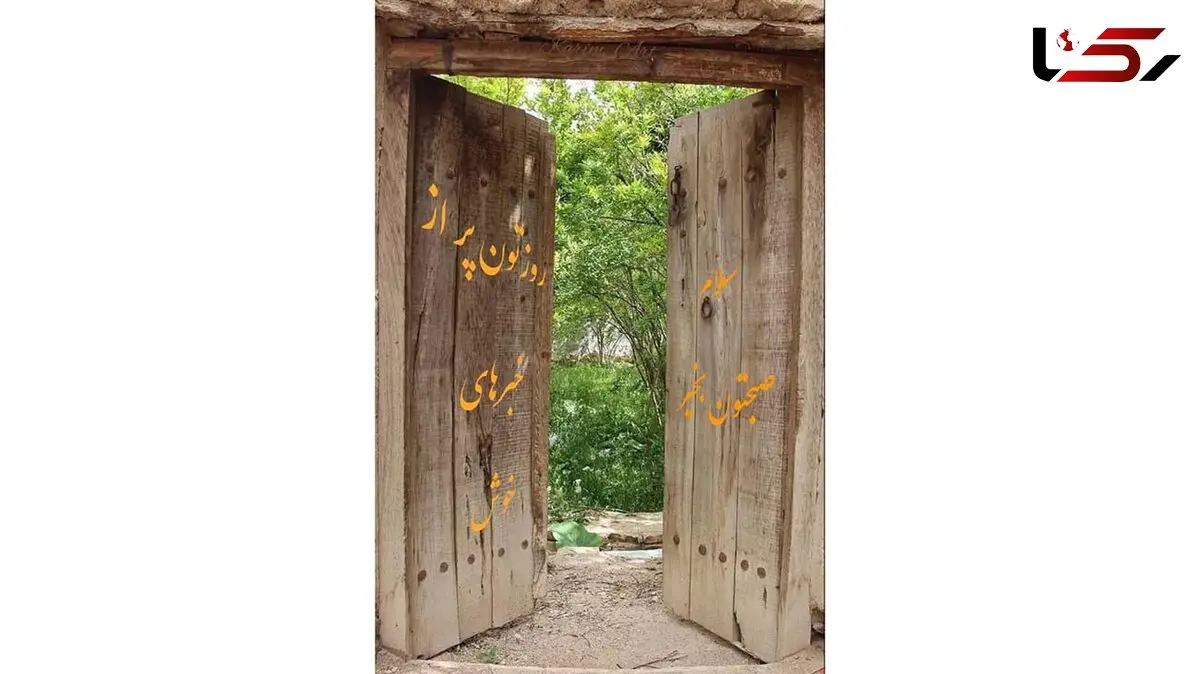 فال و طالع بینی 3 تیر ماه + فیلم