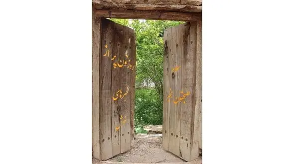 فال و طالع بینی 3 تیر ماه + فیلم