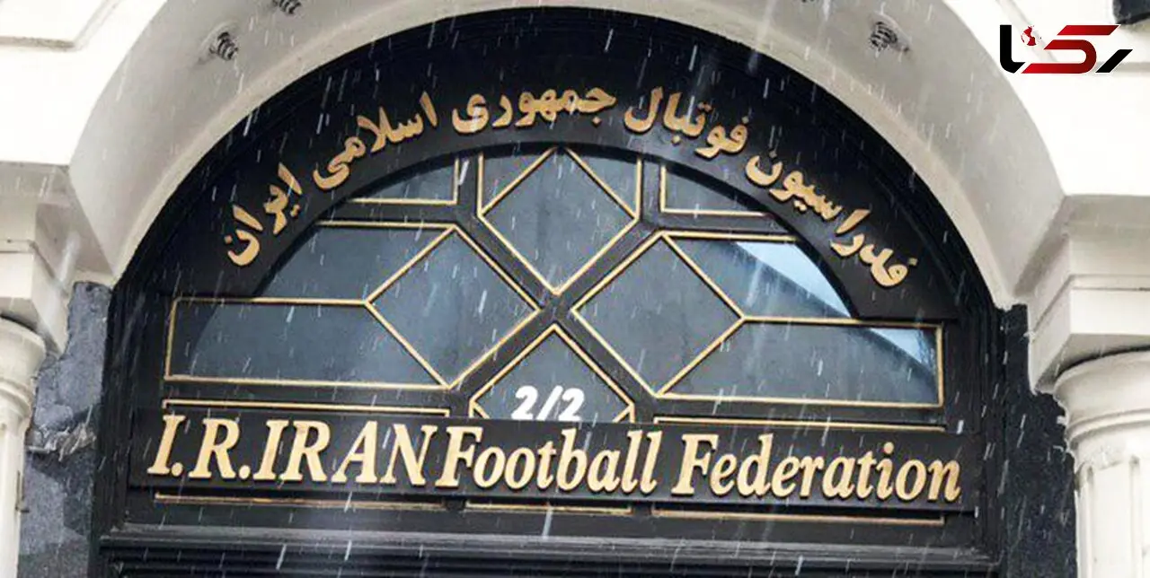 تحمیل ضرر میلیاردی سرپرست فدراسیون فوتبال به تیم ملی! + اسناد
