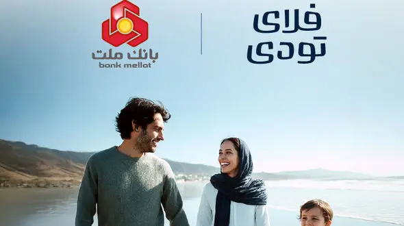 همکاری فلای‌تودی و بانک ملت، اختصاص تسهیلات ۲۰ هزار میلیارد ریالی برای سفر