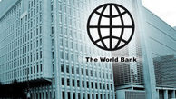 بانک جهانی حدود خط فقر را بازتعریف کرد
