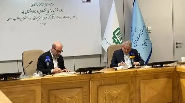 تغییر زندگی در مناطق محروم با ۳۵۰ میلیارد تومان بودجه