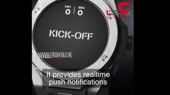 ساخت ساعتی مخصوص برای  طرفداران فوتبال + تصویر