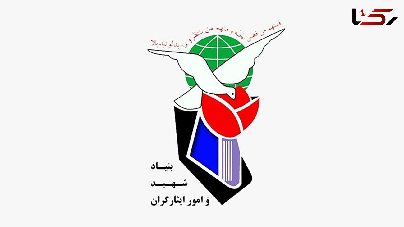 برخورداری شهدای سلامت از امتیازات افراد در حکم شهید