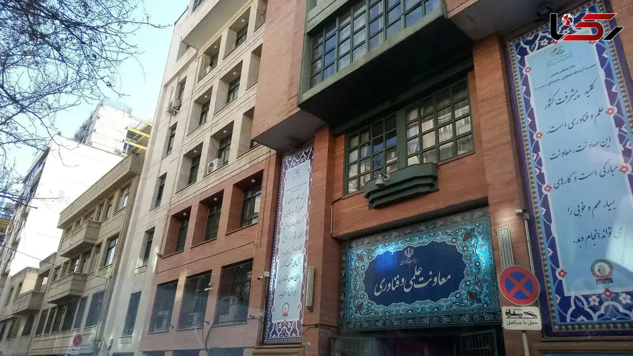 تهران نامزد میزبانی کنفرانس جهانی اقتصاد خلاق شد