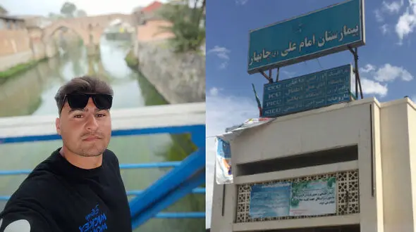 در چابهار دو متخصص مغز و اعصاب بیشتر نیست ؛یکی از پزشکان مریض شود، ۱۵ روز مردم پزشک ندارند! + فیلم