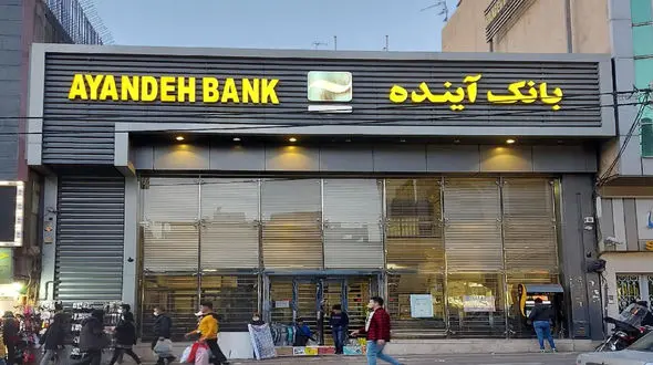 بانک مرکزی: هیچ تصمیم متفاوتی برای بانک آینده اتخاذ نشده است