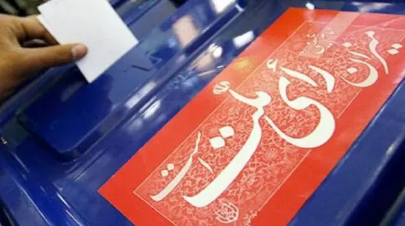 دور دوم انتخابات کی برگزار می شود؟