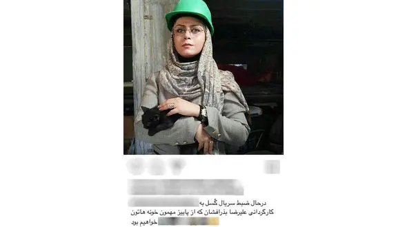 بازیگر زن و گربه سیاهش!