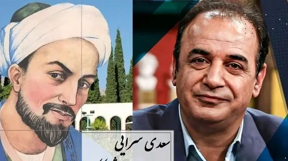 فیلم/ شعرخوانی بغض آلود کاکاوند از سعدی/ ای یار جفا کردهٔ پیوند بریده،این بود وفاداری و عهد تو ندیده؟ در کویِ تو معروفم و از رویِ تو محروم...