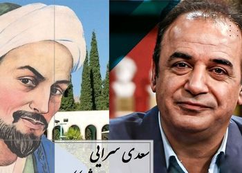 فیلم/ شعرخوانی بغض آلود کاکاوند از سعدی/ ای یار جفا کردهٔ پیوند بریده،این بود وفاداری و عهد تو ندیده؟ در کویِ تو معروفم و از رویِ تو محروم...