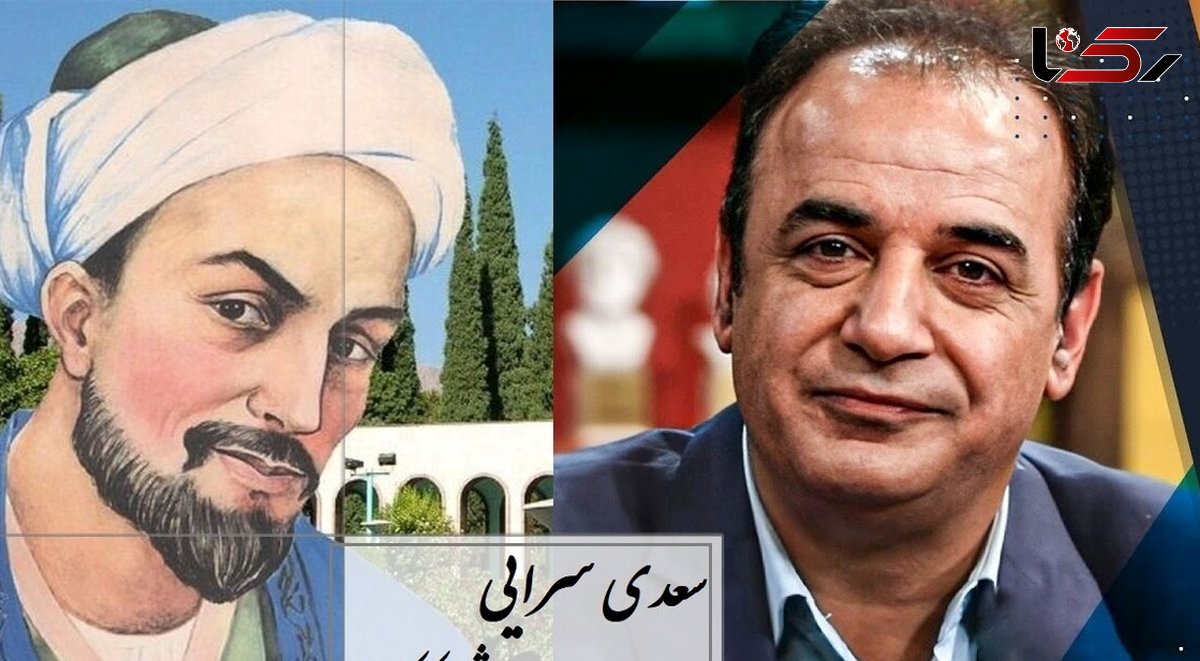 فیلم/ شعرخوانی بغض آلود کاکاوند از سعدی/ ای یار جفا کردهٔ پیوند بریده،این بود وفاداری و عهد تو ندیده؟ در کویِ تو معروفم و از رویِ تو محروم...