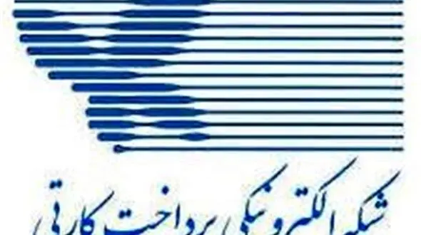 حذف دامنه .com توسط شرکت های پرداخت‌ یار اجباری نیست