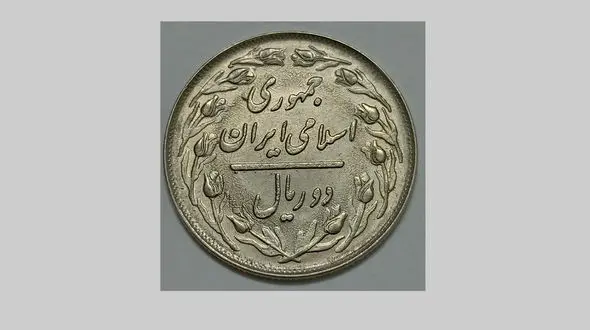 بساط فروش ۲ ریالی در تهران خبرساز شد + عکس