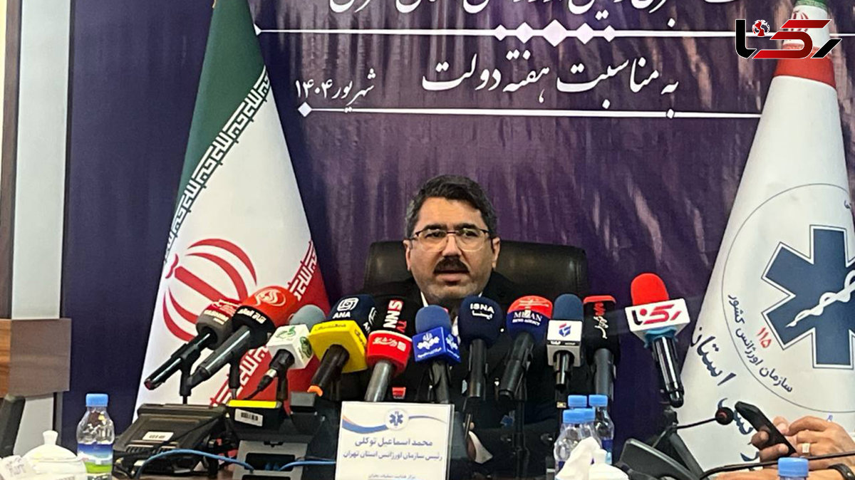 نجات 1300 شهروند تهرانی که دچار ایست قلبی شده بودند + جزییات عملیات های ویژه اورژانس تهران