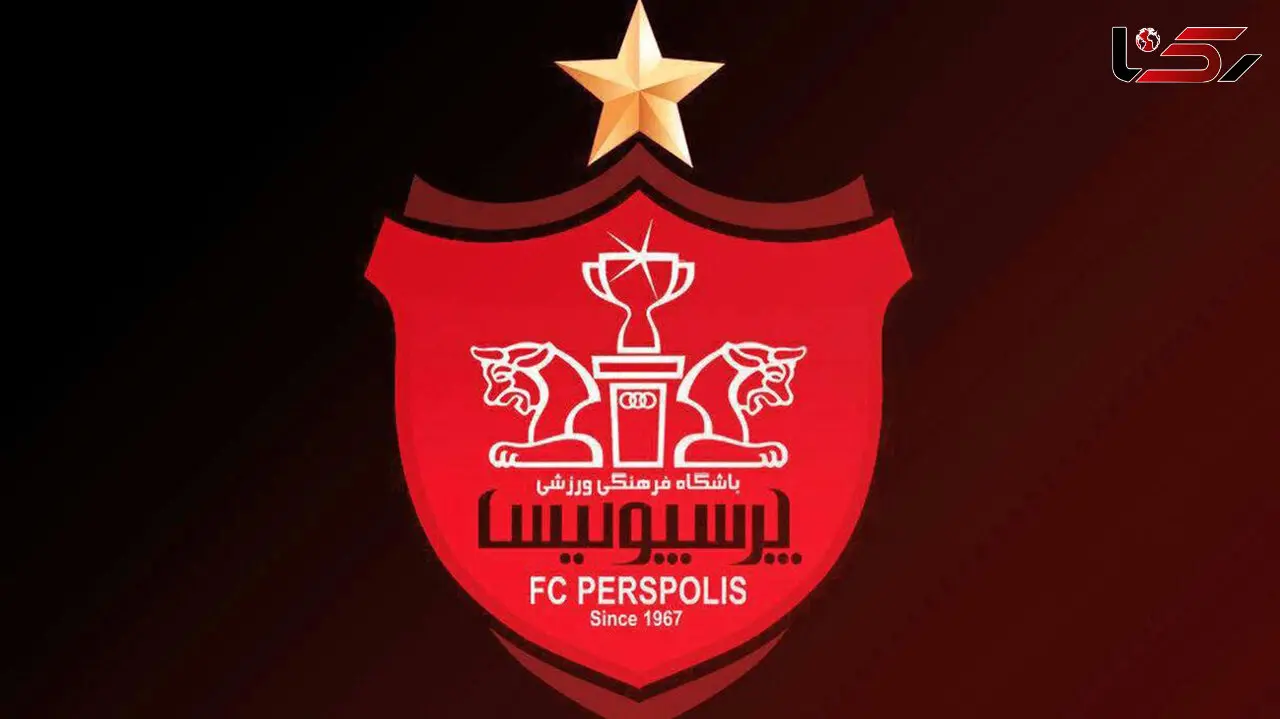 به‌ یاد میناب؛ پرسپولیس از کیت دوم فصل جدید رونمایی کرد