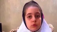 فیلم  از آنیلا 8 ساله قبل از شهادت با اصابت گلوله در اصفهان
