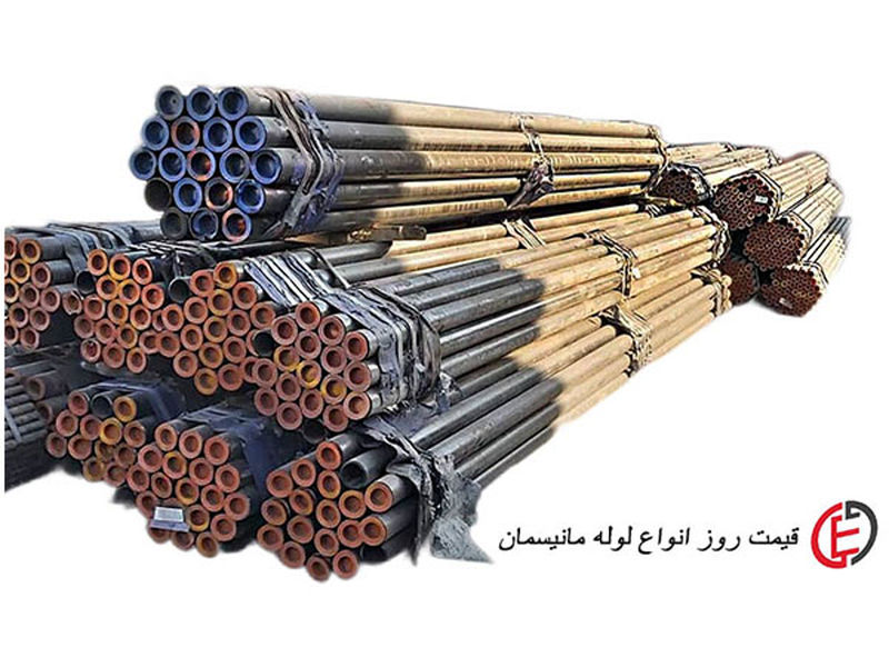 لوله مانیسمان