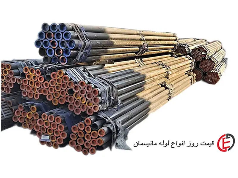 لوله مانیسمان