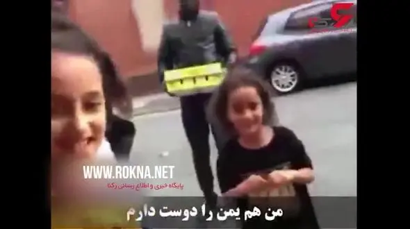 ستاره تیم لیورپول: من هم یمن را دوست دارم + فیلم 