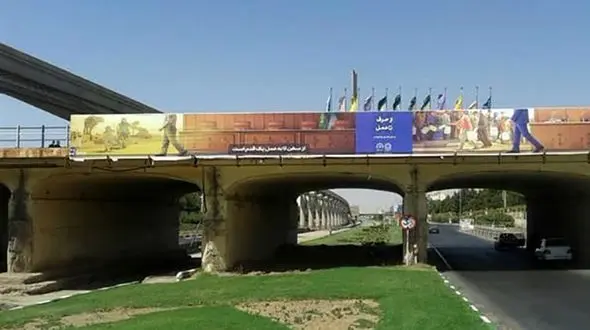 بنر جنجالی در اردبیل دردسرساز شد