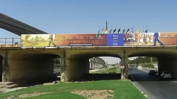 بنر جنجالی در اردبیل دردسرساز شد