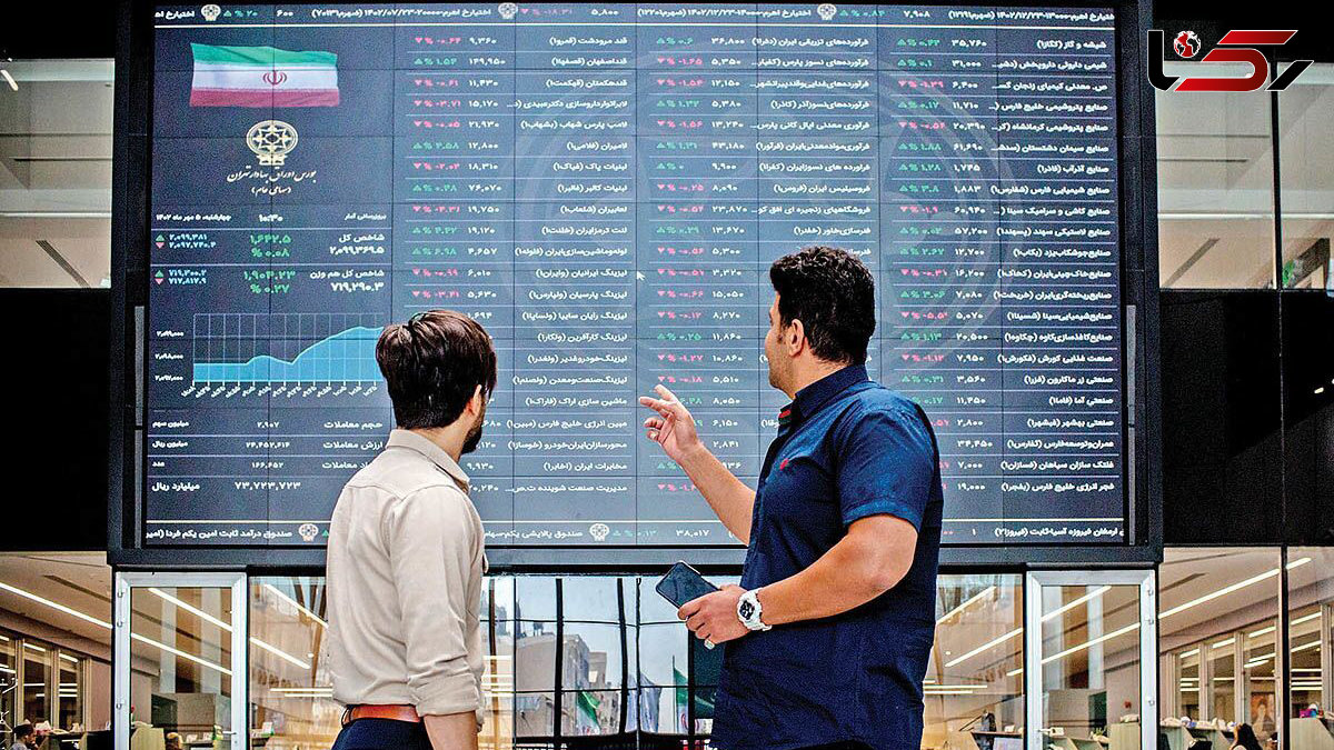 خطر خروج پول از بورس