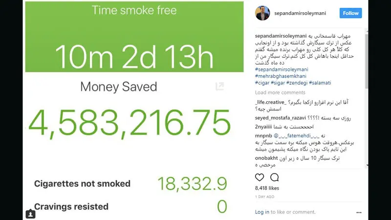 سپند