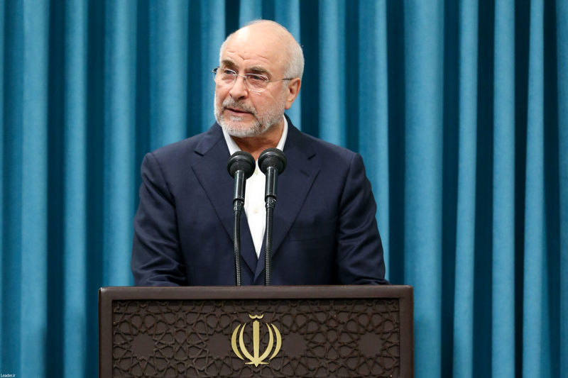 دیدار نمایندگان مجلس شورای اسلامی با رهبر انقلاب حضرت آیت الله خامنه ای -چهارشنبه ۲۱ خرداد ۱۴۰۴