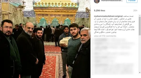 خواننده مشهور میهمان حرم حضرت عباس(ع) شد+ عکس