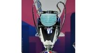 جام قهرمانی لیگ قهرمانان فوتبال اروپا با ماسک