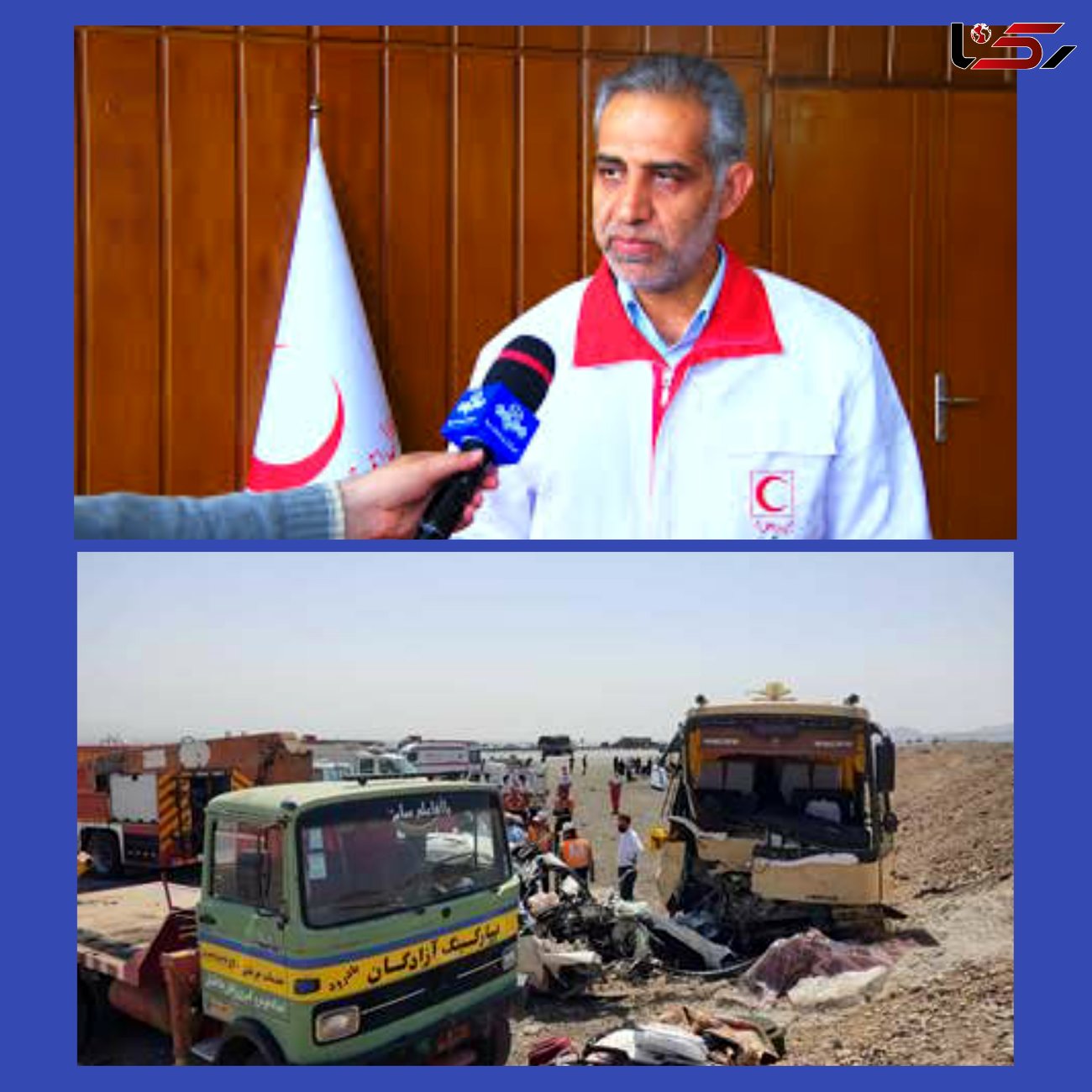 امدادرسانی نجاتگران اصفهانی به 139 حادثه دیده در هفته ای که گذشت