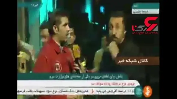 صدای انفجار از ساختمان وزارت نیرو  هنگام گزارش زنده  + فیلم