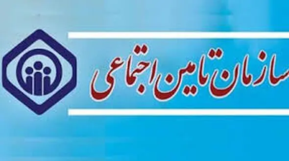 افشین شیرزاده مدیرکل تامین اجتماعی اردبیل شد