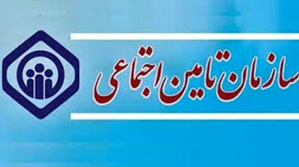 افشین شیرزاده مدیرکل تامین اجتماعی اردبیل شد