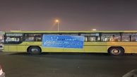راه اندازی اتوبوس های خواب در تهران / کمک شهرداری به بی خانمان ها