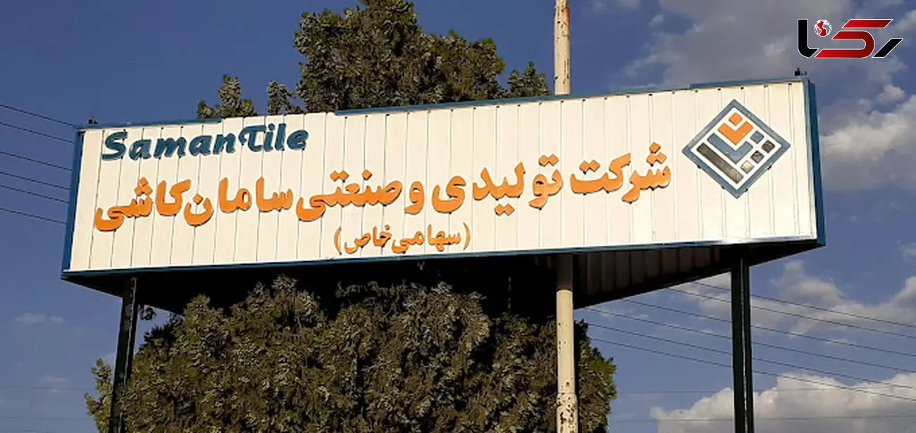 شیروان به زودی به شهر تبدیل خواهد شد/ کارخانه بزرگ سامان کاشی بازگشایی می‌شود