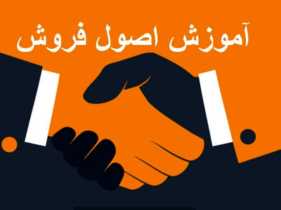  پادکست 36 – هوش گفت‌ و گویی در فروش